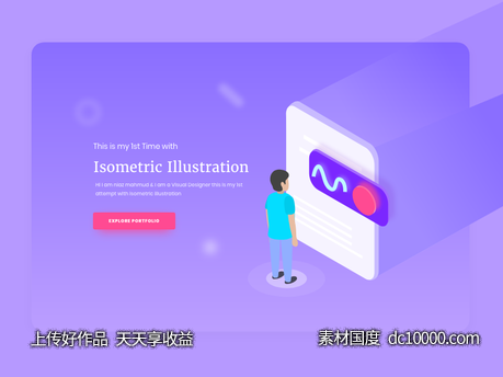 商务人物插画 .xd下载-源文件-素材国度dc10000.com