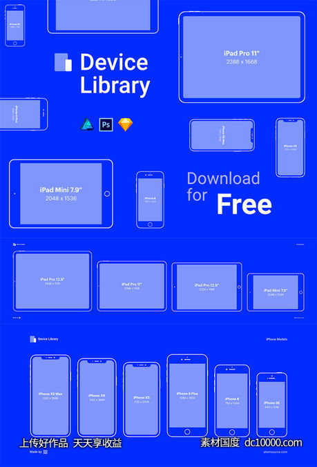 iPhone iPad 简约线条风格 Mockups .psd .sketch素材下载-源文件-素材国度dc10000.com