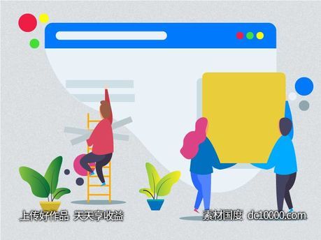 网站建设插画 .ai下载-源文件-素材国度dc10000.com