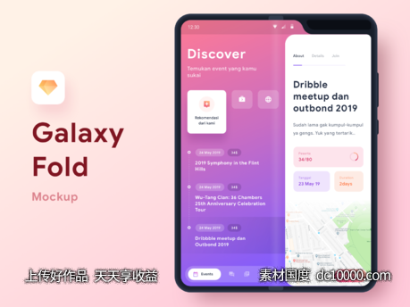 Galaxy Fold mockup .sketch素材下载-源文件-素材国度dc10000.com