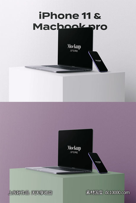 iPhone 11 Macbook Pro mockup .psd素材下载 - 源文件