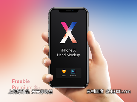 iPhone X Hands Mockups sketch psd下载-源文件-素材国度dc10000.com