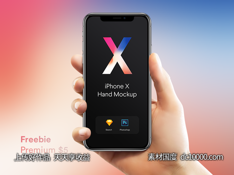 iPhone X Hands Mockups sketch psd下载 - 源文件