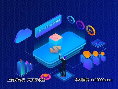 金融插画设计 .psd下载-源文件-素材国度dc10000.com