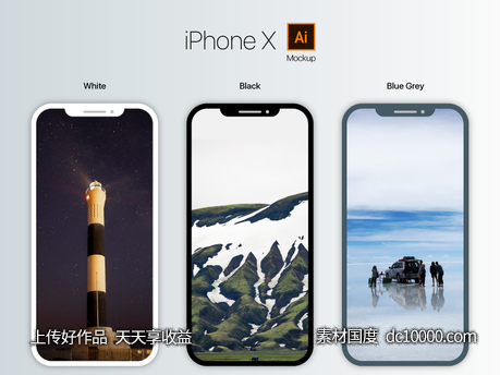 iPhone X Mockup-Adobe Illustrator  psd格式素材下载-源文件-素材国度dc10000.com