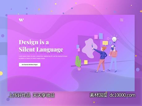 创意机构插画banner .psd下载-源文件-素材国度dc10000.com