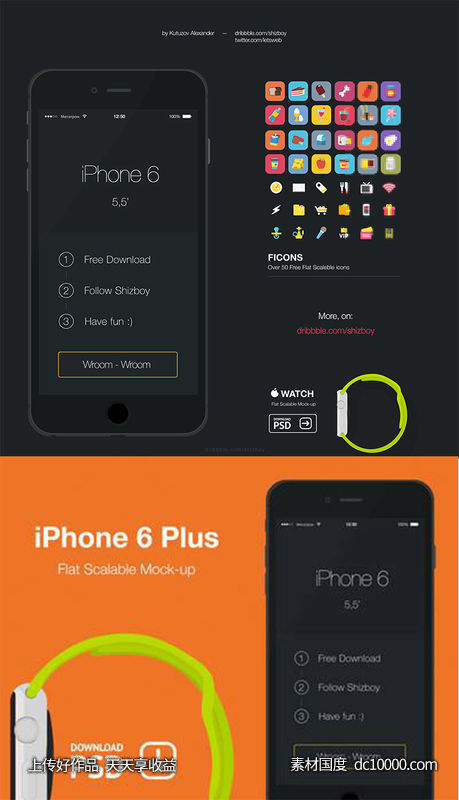 扁平化 iphone 6 plus psd 下载 - 源文件