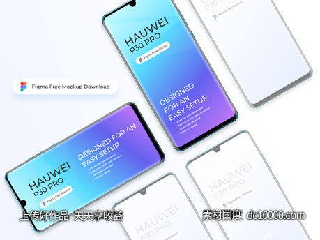 华为P30 Pro Mockup .fig .svg素材下载-源文件-素材国度dc10000.com