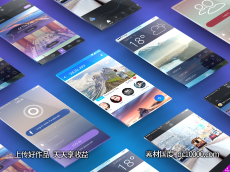 app界面效果展示模板psd下载-源文件-素材国度dc10000.com