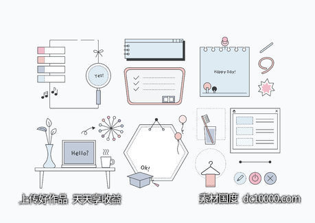 卡通手绘简约便利贴纸条AI矢量素材-源文件-素材国度dc10000.com