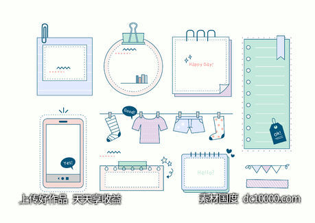卡通手绘简约便利贴纸条AI矢量素材-源文件-素材国度dc10000.com