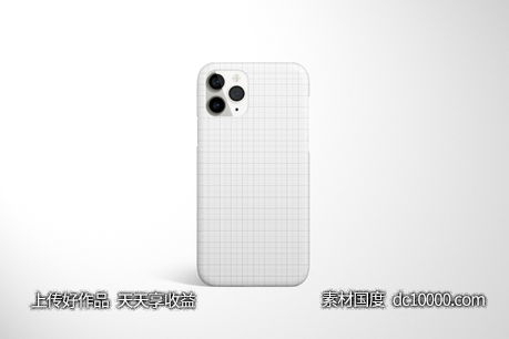 iphone11手机壳贴图样机PSD素材-源文件-素材国度dc10000.com