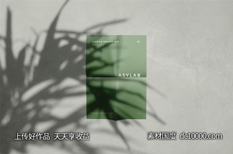 纸类海报名片办公场景品牌形象样机psd素材-源文件-素材国度dc10000.com