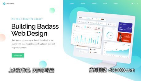 网站banner横幅电商页面数据PSD素材-源文件-素材国度dc10000.com