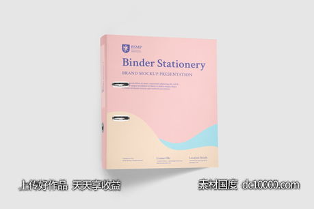 粉色办公用品vi贴图样机PSD素材-源文件-素材国度dc10000.com