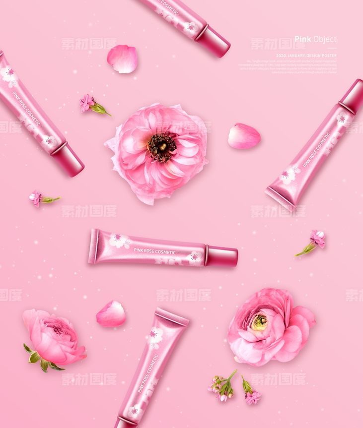 粉色系列甜美鲜花化妆品护肤品组合海报PSD分层设计素材