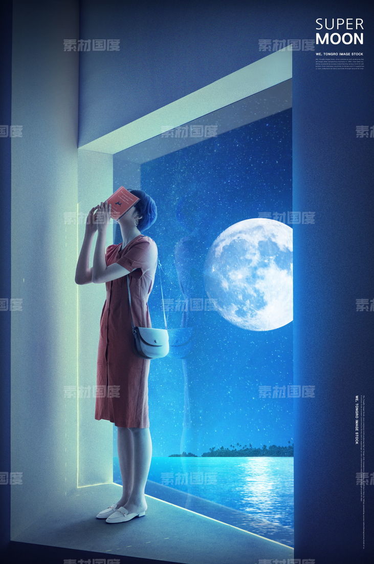 创意夜晚中秋圆月节日风景浪漫海报PSD分层设计素材