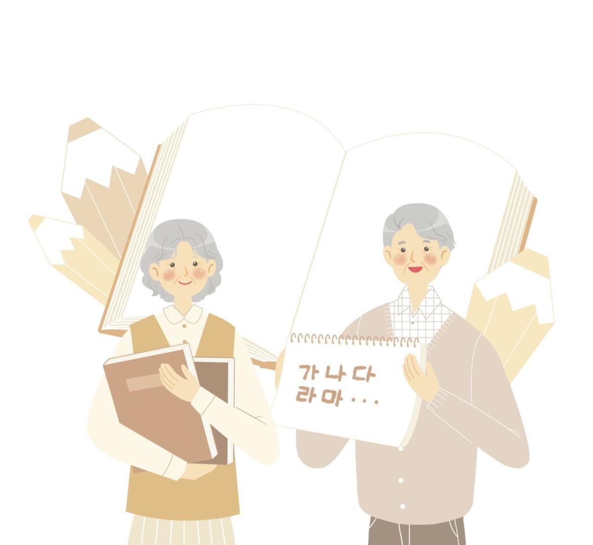 儿童成人学习交流会成长铅笔彩虹插画PSD分层设计素材