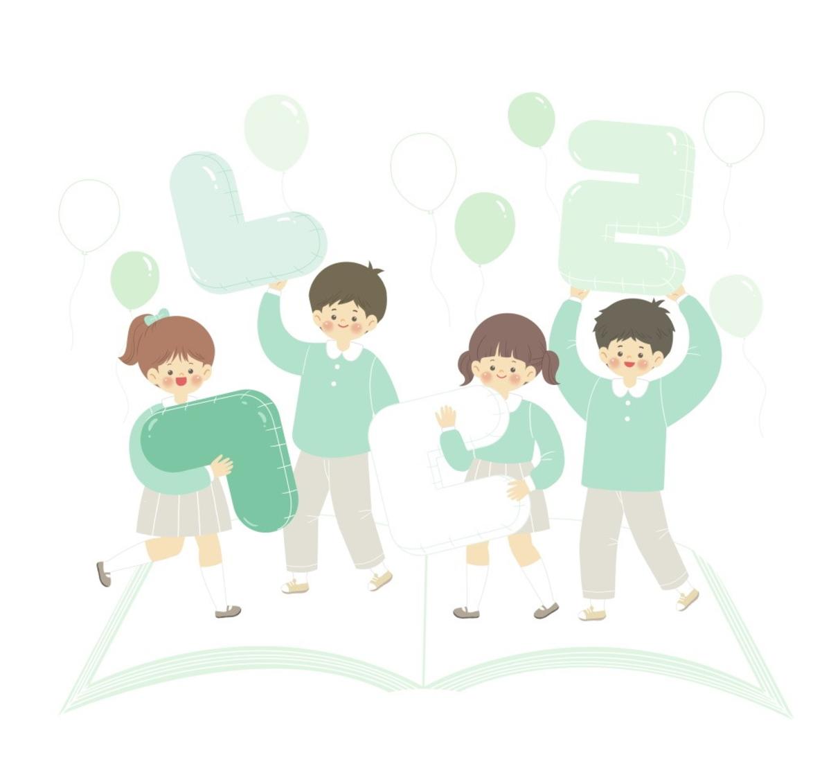 儿童成人学习交流会成长铅笔彩虹插画PSD分层设计素材