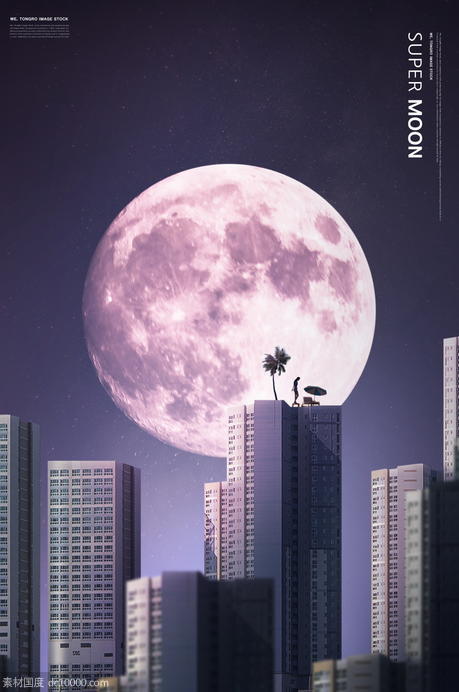 创意夜晚中秋圆月节日风景浪漫海报PSD分层设计素材 - 源文件