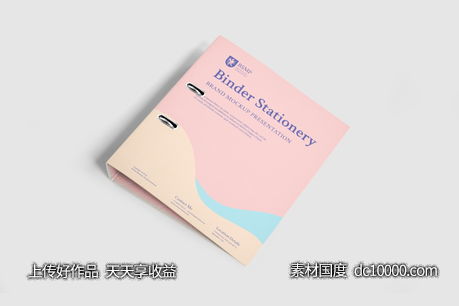 粉色办公用品vi贴图样机PSD素材-源文件-素材国度dc10000.com