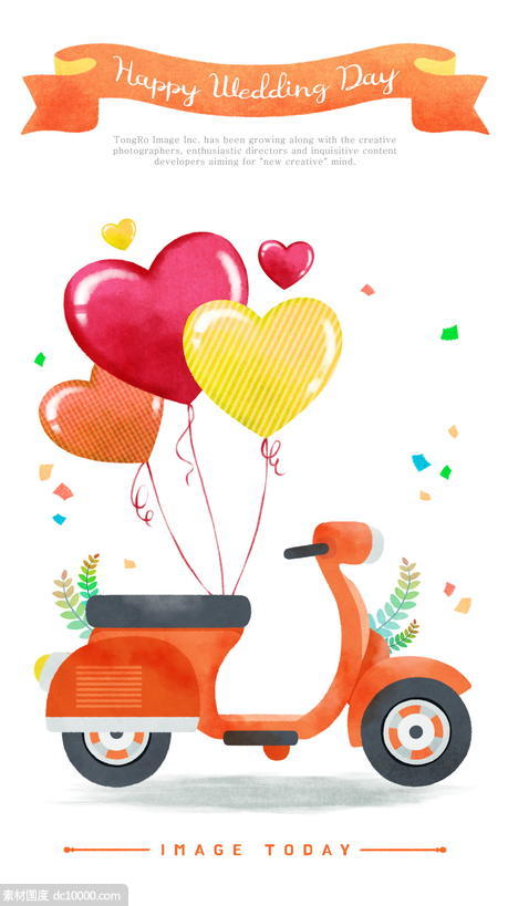 蛋糕气球奖杯玩具儿童车礼盒插画PSD分层设计素材 - 源文件