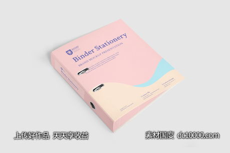 粉色办公用品vi贴图样机PSD素材-源文件-素材国度dc10000.com