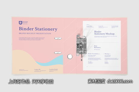 粉色办公用品vi贴图样机PSD素材-源文件-素材国度dc10000.com