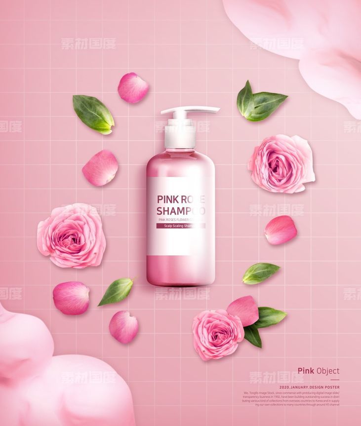 粉色系列甜美鲜花化妆品护肤品组合海报PSD分层设计素材