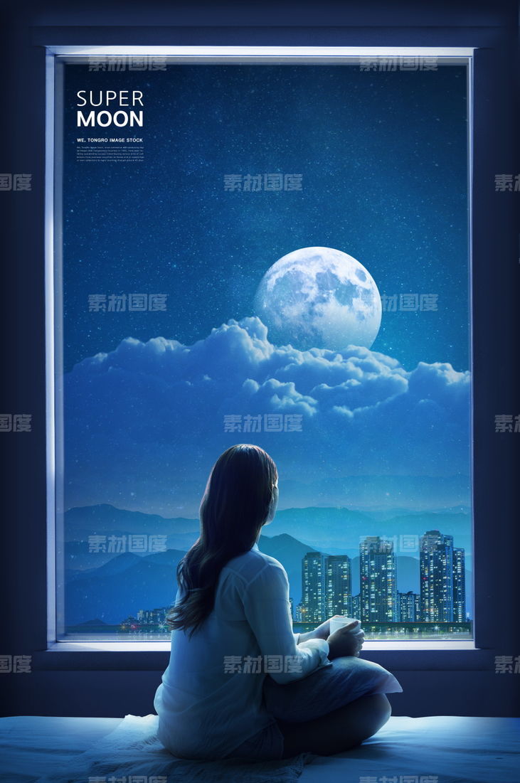 创意夜晚中秋圆月节日风景浪漫海报PSD分层设计素材