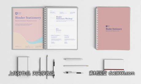 粉色办公用品vi贴图样机PSD素材-源文件-素材国度dc10000.com