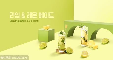 金美的美食水果饮料展示效果海报PSD分层设计素材 - 源文件