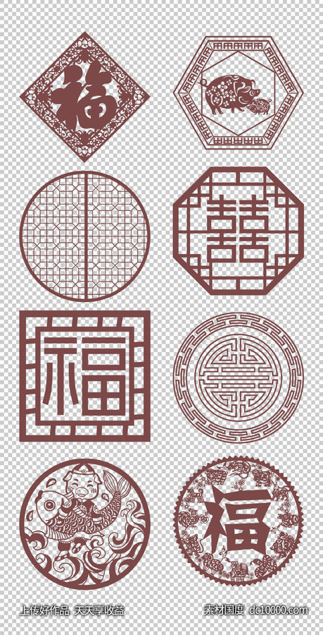 中式古典传统花纹边框PNG免扣设计素材-源文件-素材国度dc10000.com