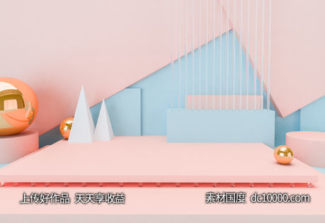 化妆品电商C4D立体banner背景粉色 - 源文件