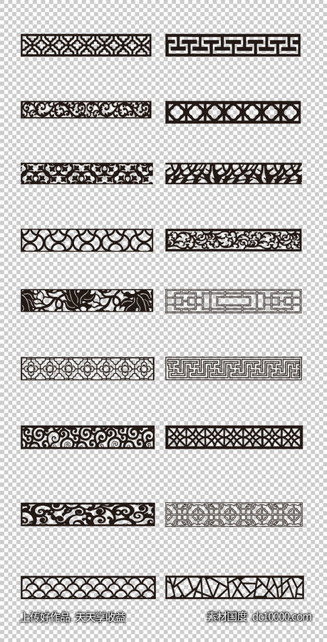 中式古典传统花纹边框PNG免扣设计素材-源文件-素材国度dc10000.com