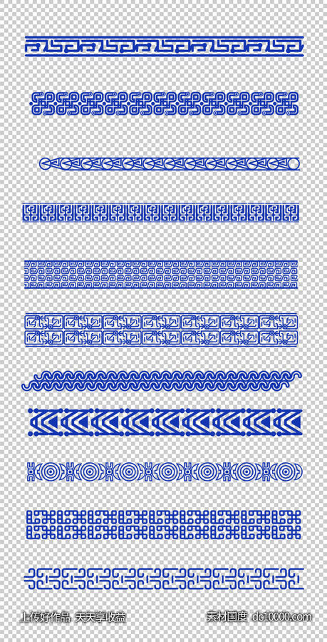 中式古典传统花纹边框PNG免扣设计素材-源文件-素材国度dc10000.com