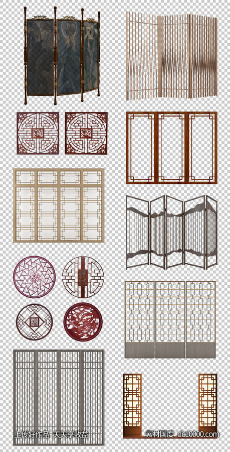 复古 花纹隔断  古典雕花 隔断屏风 窗格 雕花隔断  PNG免扣设计素材-源文件-素材国度dc10000.com