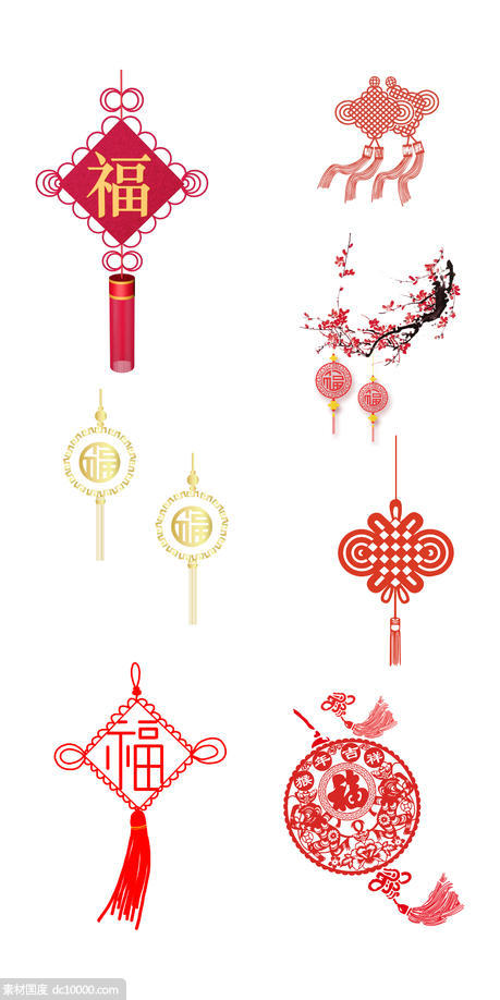 中式 中国结  红色   传统  喜庆  PNG免扣设计素材 - 源文件