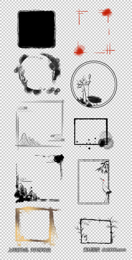 国风  荷花 丹顶鹤 花纹 边框 水墨  复古 PNG免扣设计素材-源文件-素材国度dc10000.com