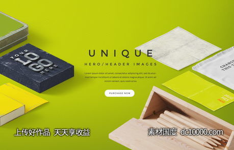 精美办公用品vi样机素材PSD素材-源文件-素材国度dc10000.com
