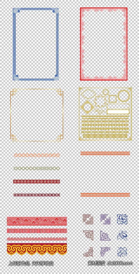 中国风 中式 花边 异形边框  艺术边框  红色  蓝色 PNG免扣设计素材-源文件-素材国度dc10000.com