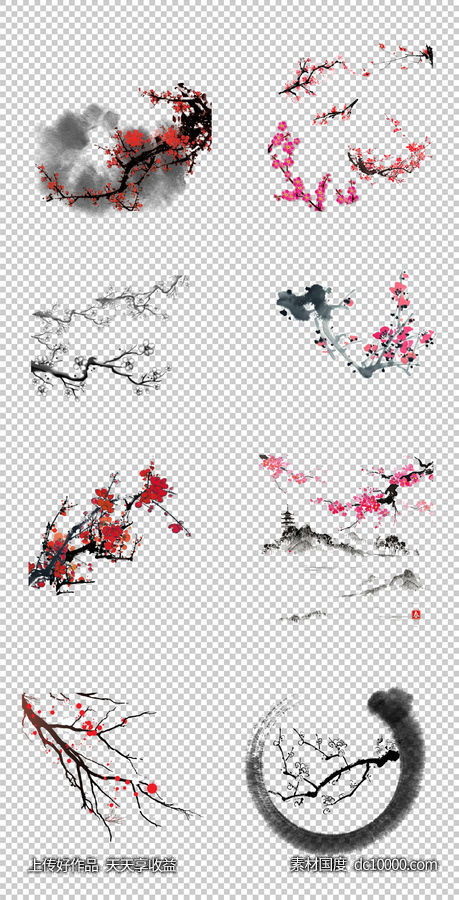 古风 梅花  中国风 树枝  红色  山水 PNG免扣设计素材 - 源文件