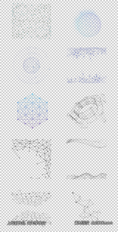  科技感  未来  粒子  数据可视化  PNG免扣设计素材-源文件-素材国度dc10000.com