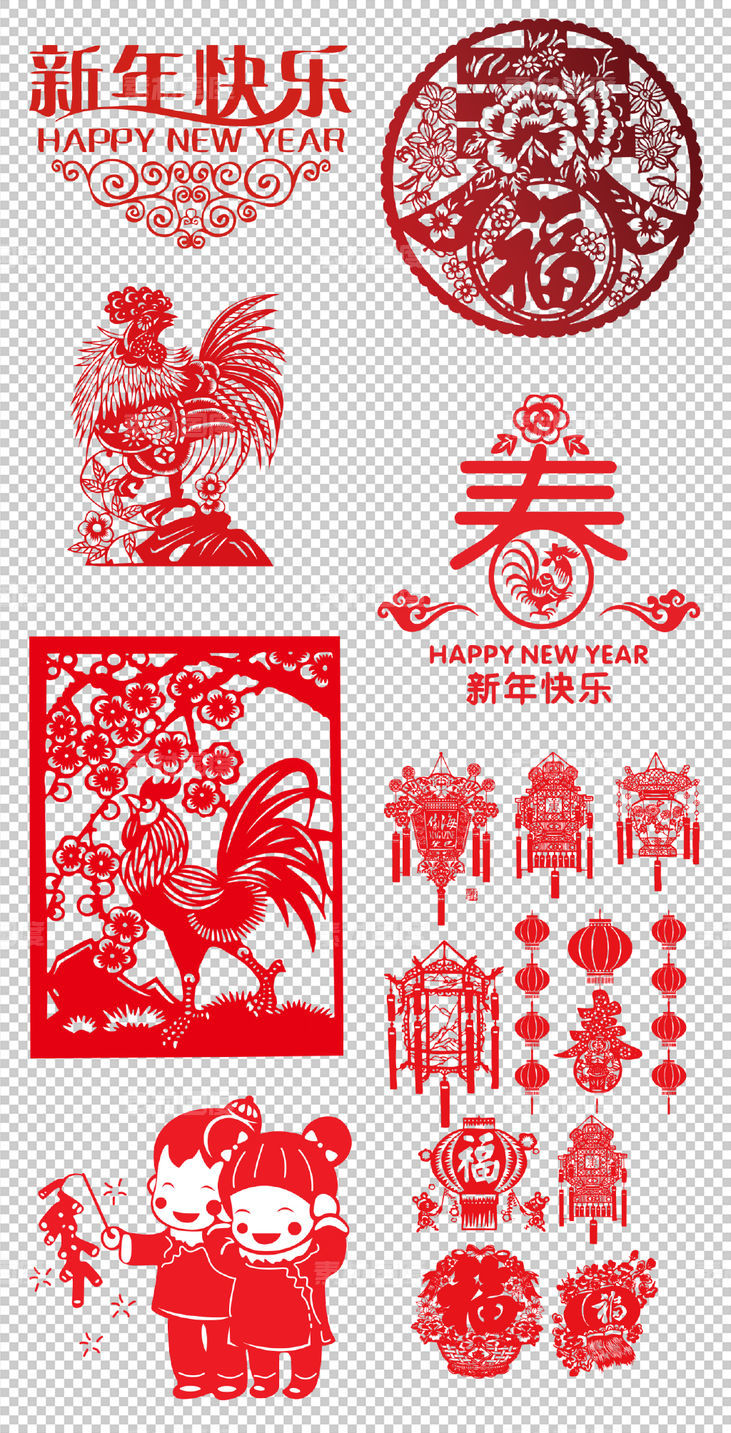 传统花纹  图案 古典 红色  新年文化 窗花 PNG免扣设计素材