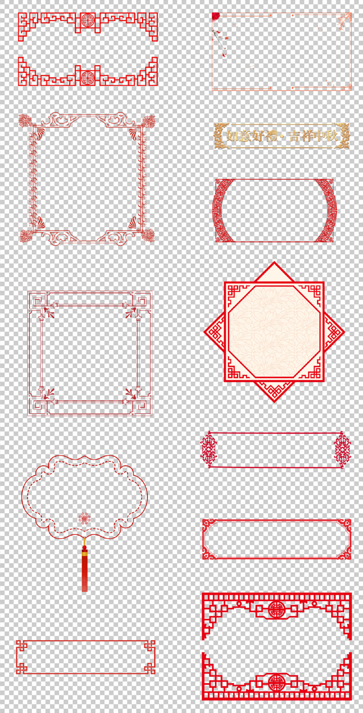 中国风 中式 边框样式 传统边框 红色边框  PNG免扣设计素材