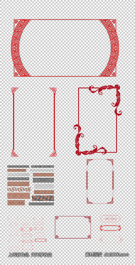 中国风 中式 异形边框  传统边框 红色边框  PNG免扣设计素材 - 源文件
