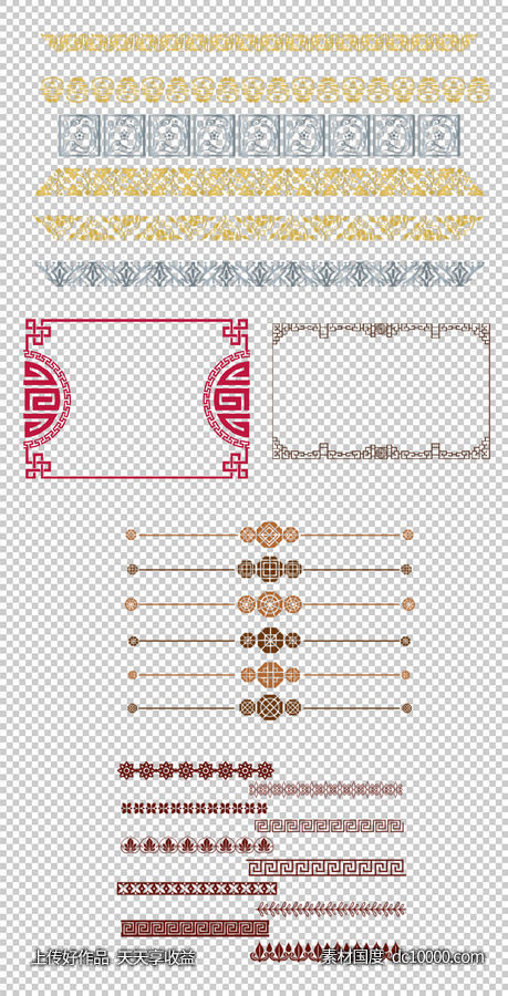 中国风 中式 边框样式 传统边框 红色边框 纹理边框 PNG免扣设计素材-源文件-素材国度dc10000.com