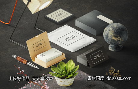精美办公用品vi样机素材PSD素材-源文件-素材国度dc10000.com