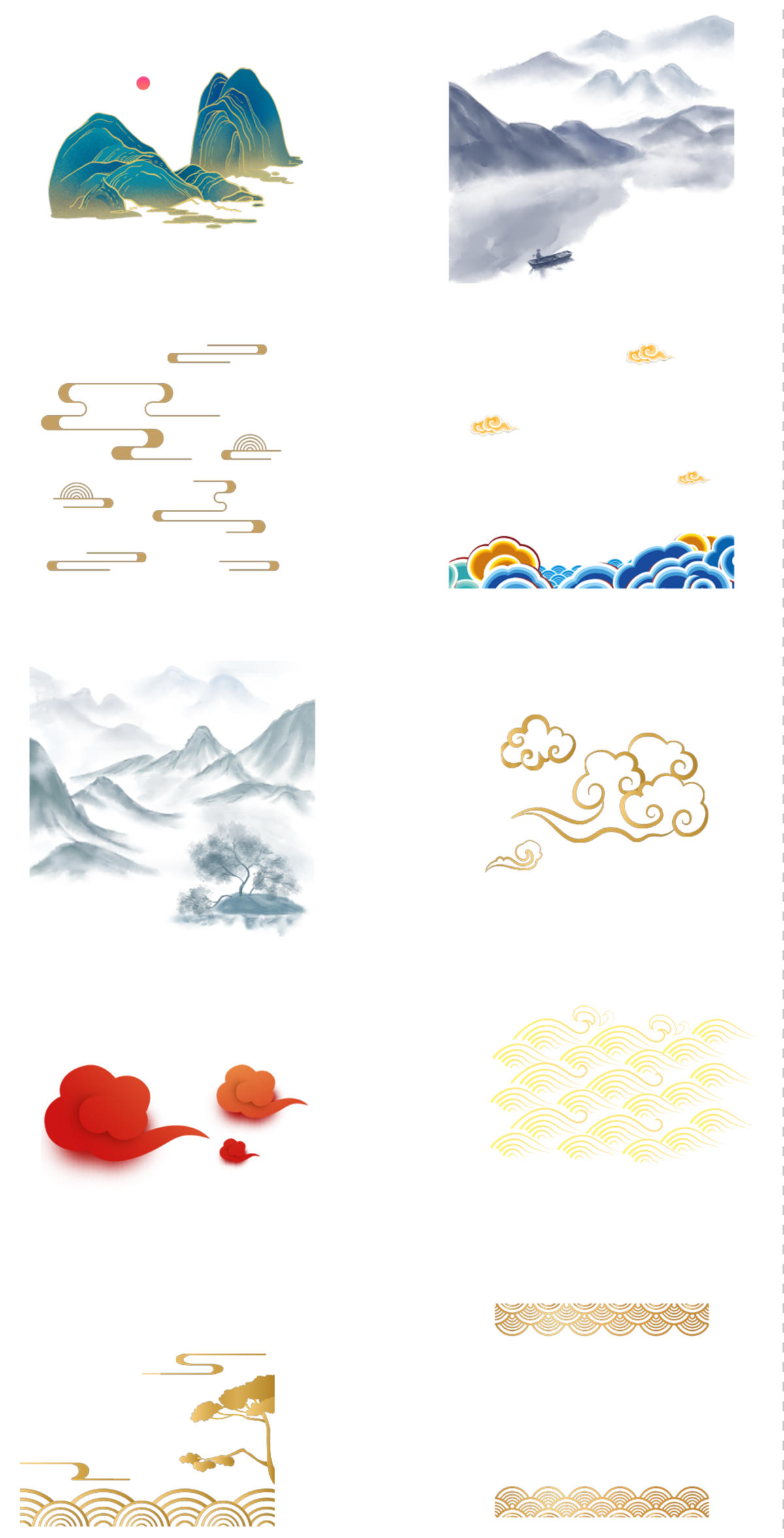 中式  山水画  祥云  祥云  底纹背景  红色 PNG免扣设计素材