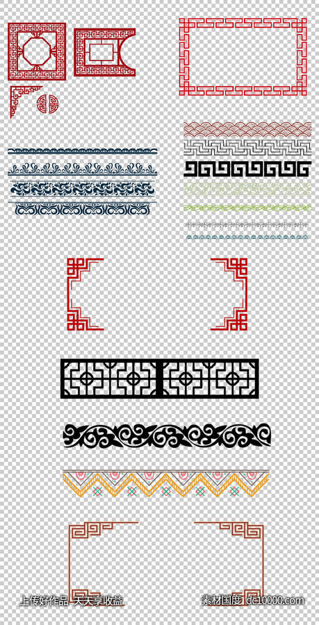 中国风 中式 边框样式 传统边框 红色边框 纹理边框 PNG免扣设计素材-源文件-素材国度dc10000.com